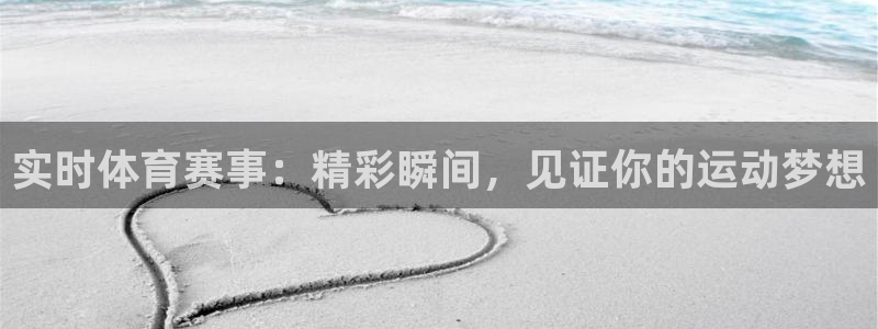 乐球直播体育在线观看