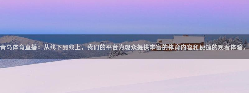 体育新闻