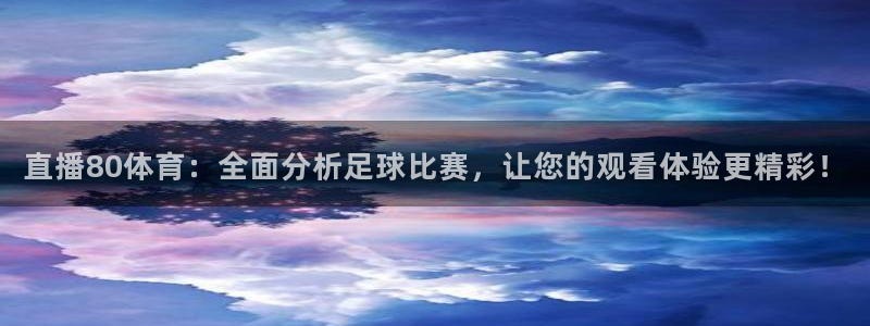 体育新闻